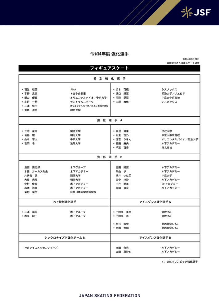 影片中的每个;问题学生的产生都与社会、家庭和个人所带来的压力有很大关系